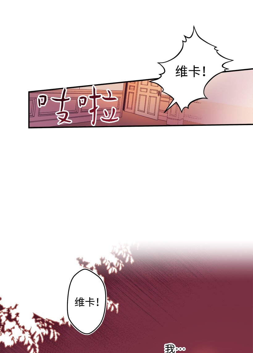 《失落的公主》05 能出海吗？ 第21页