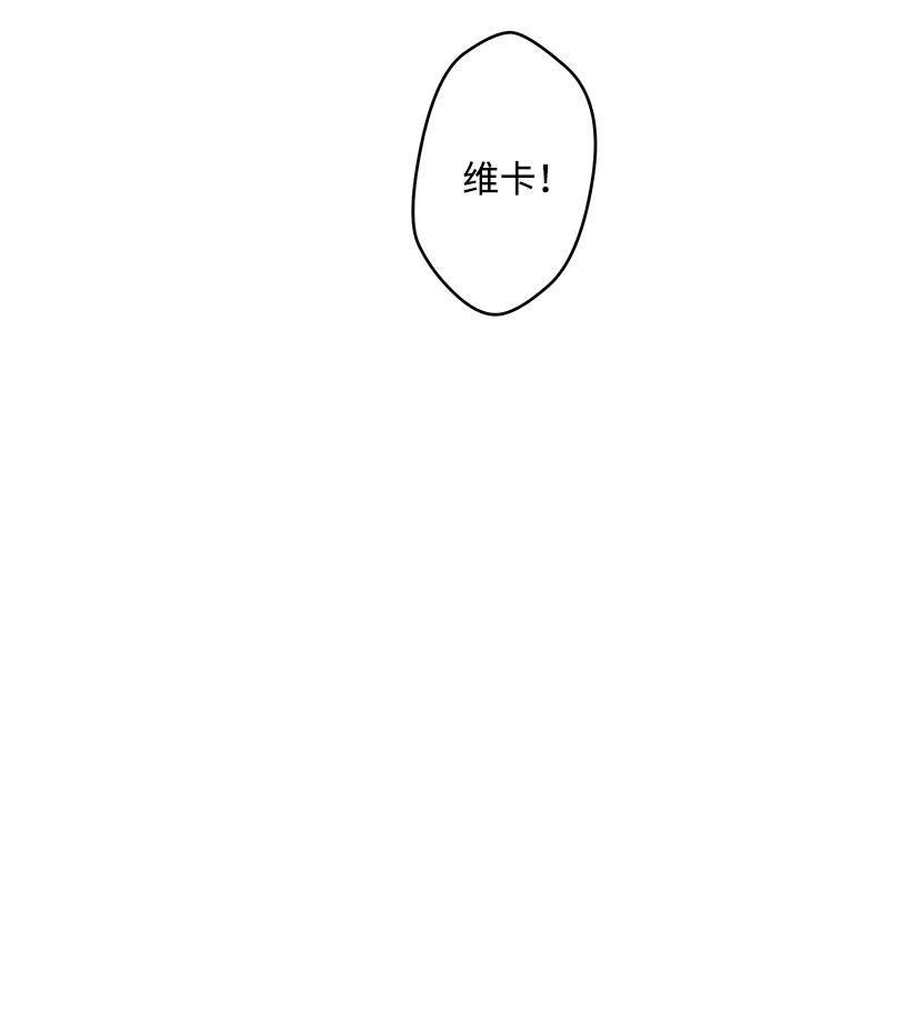 《失落的公主》05 能出海吗？ 第23页