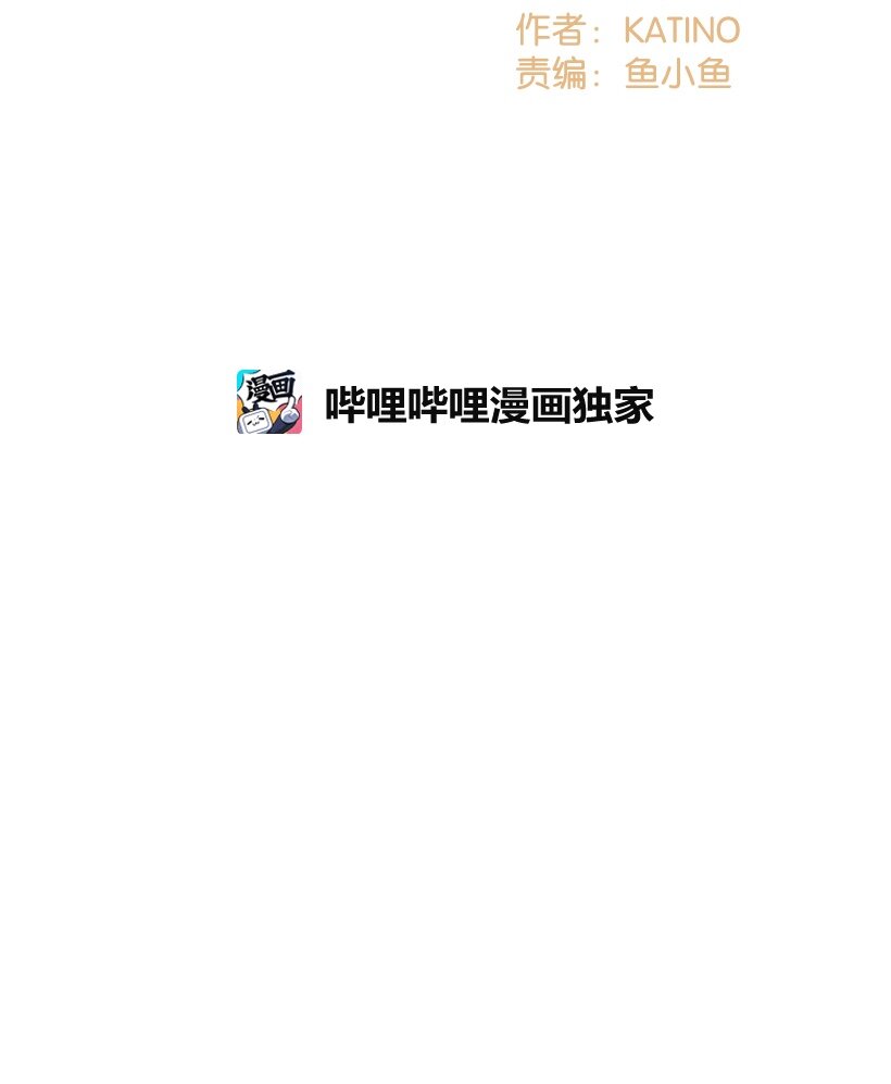 《失落的公主》05 能出海吗？ 第3页
