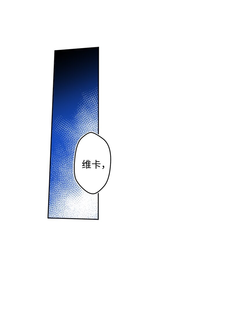 《失落的公主》05 能出海吗？ 第48页