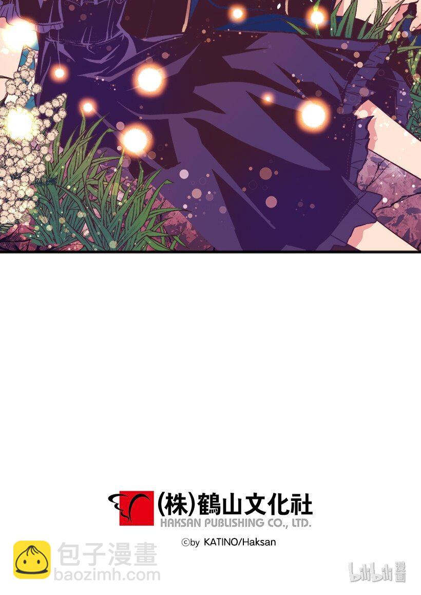 《失落的公主》05 能出海吗？ 第50页
