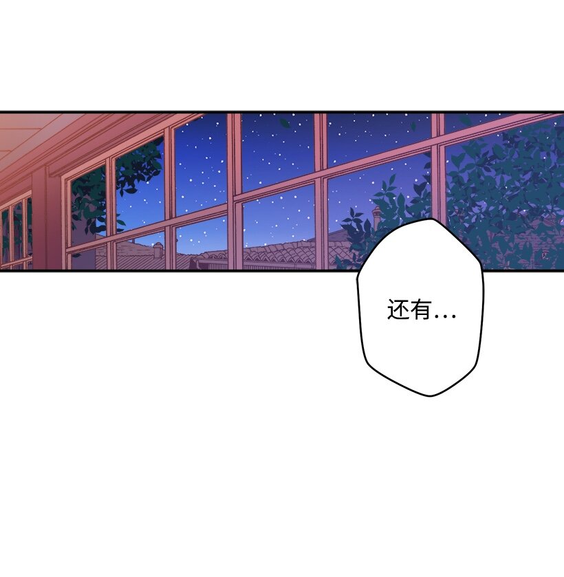 《失落的公主》05 能出海吗？ 第9页