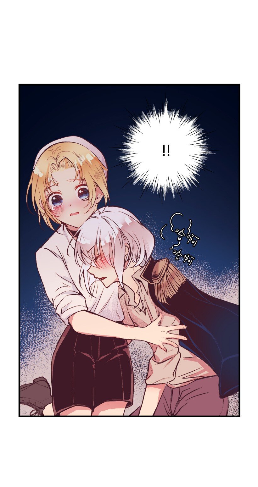 《失落的公主》08 海盗突袭 第22页