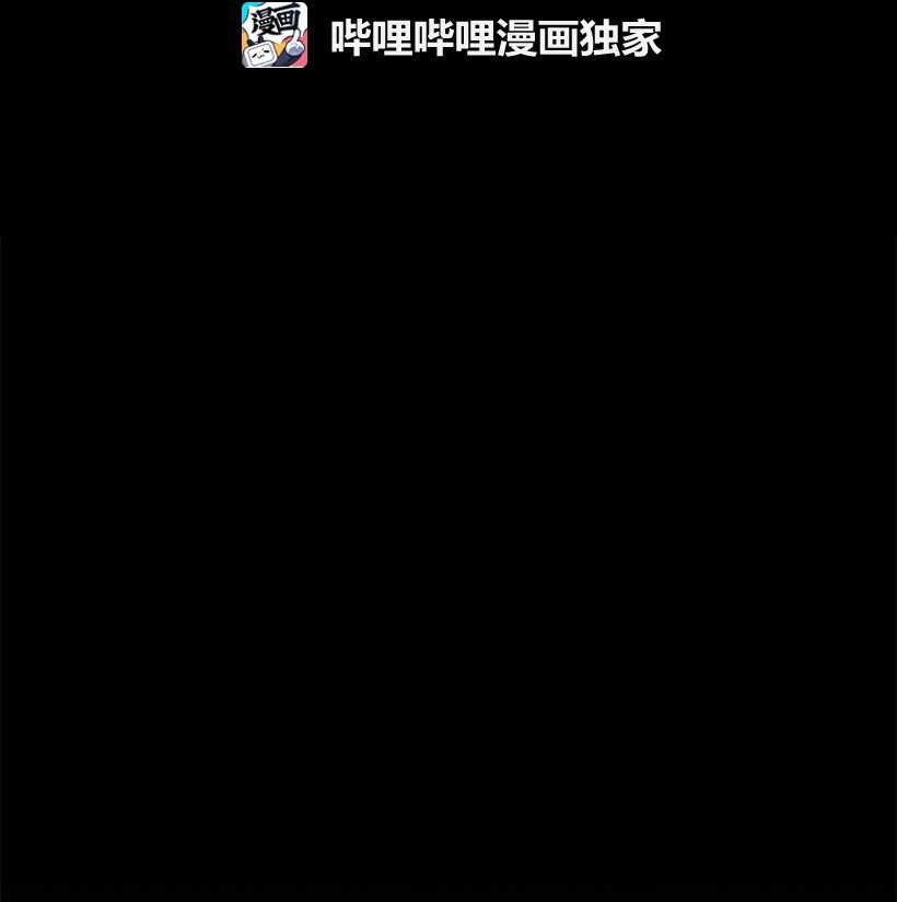 《失落的公主》08 海盗突袭 第2页
