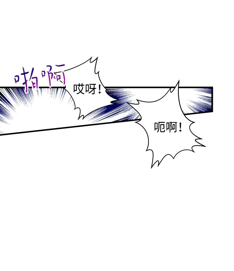 《失落的公主》12 陌生的岛 第8页