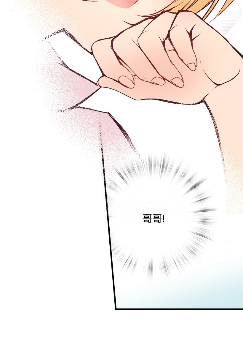 《失落的公主》09 开始船上生活 第49页