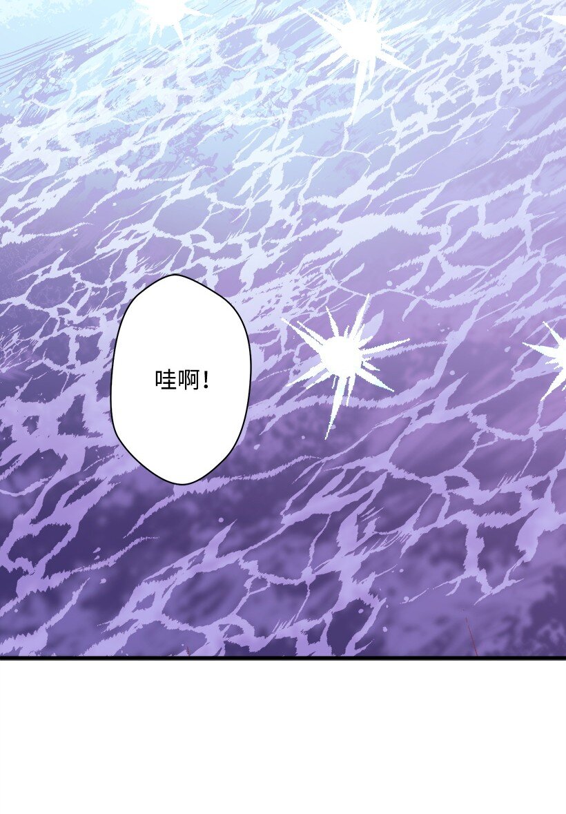 《失落的公主》09 开始船上生活 第4页