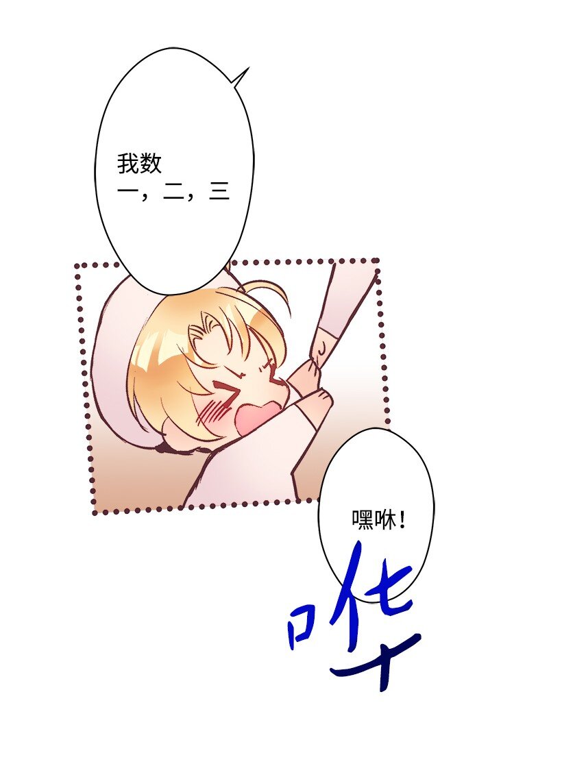 《失落的公主》10 遇到暴风雨 第4页