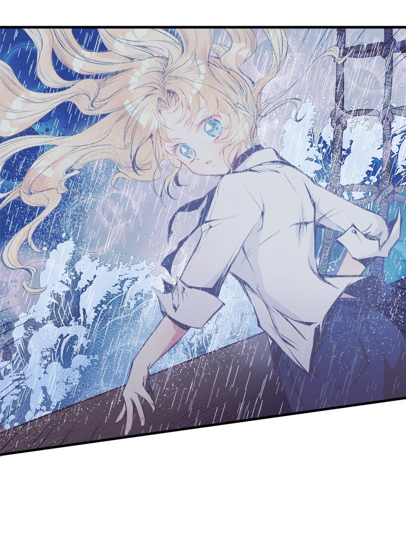 《失落的公主》11 财富与永生 第27页