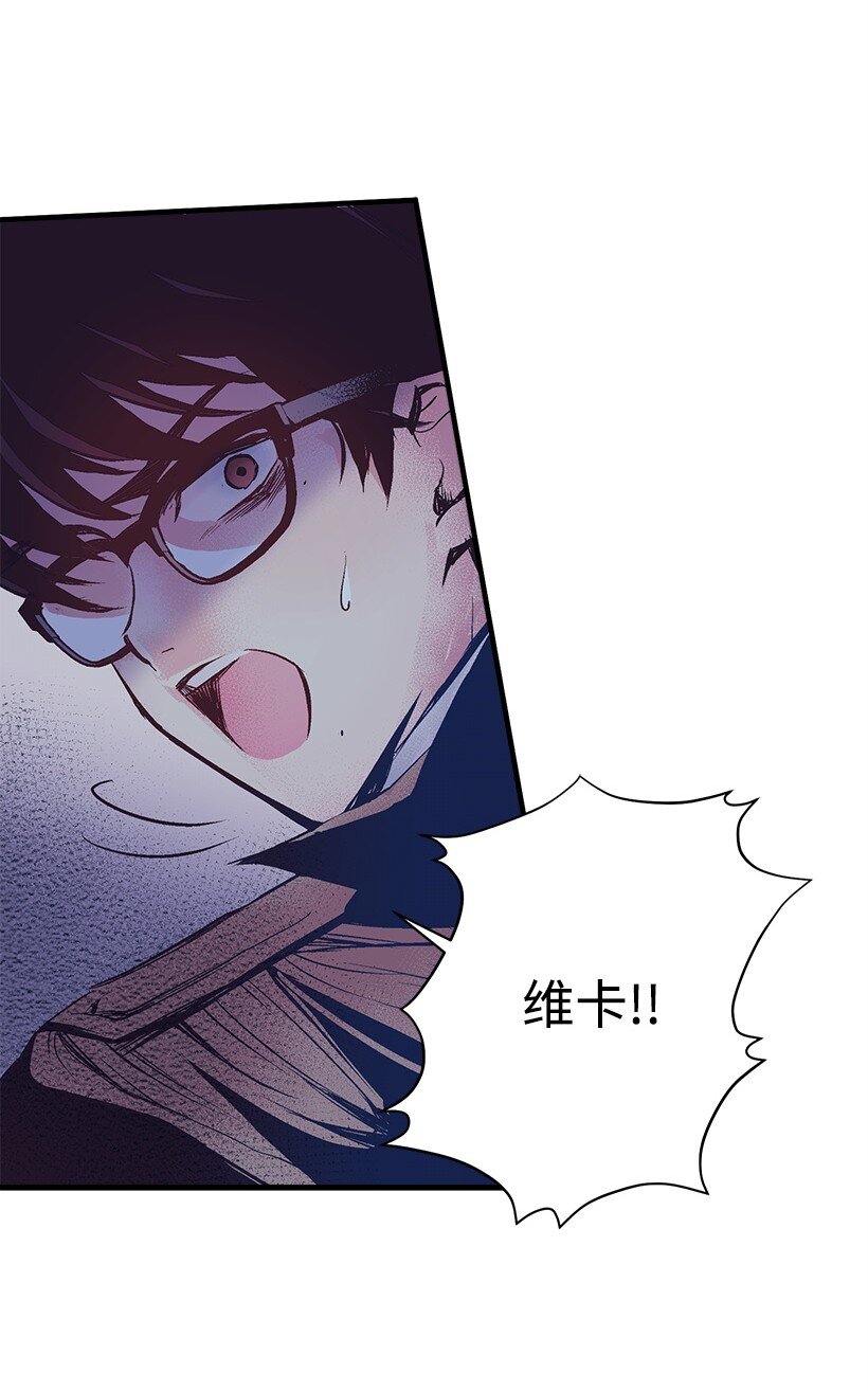 《失落的公主》11 财富与永生 第34页