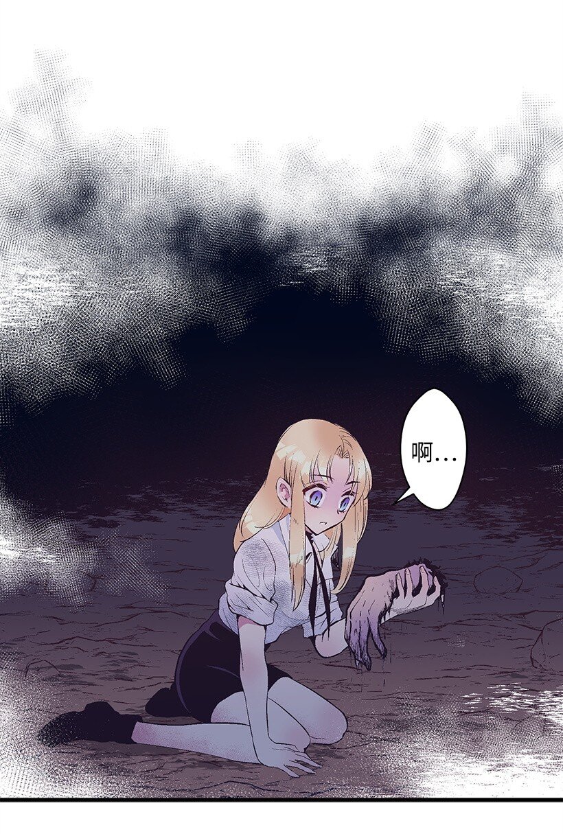 《失落的公主》15 打赌 第14页
