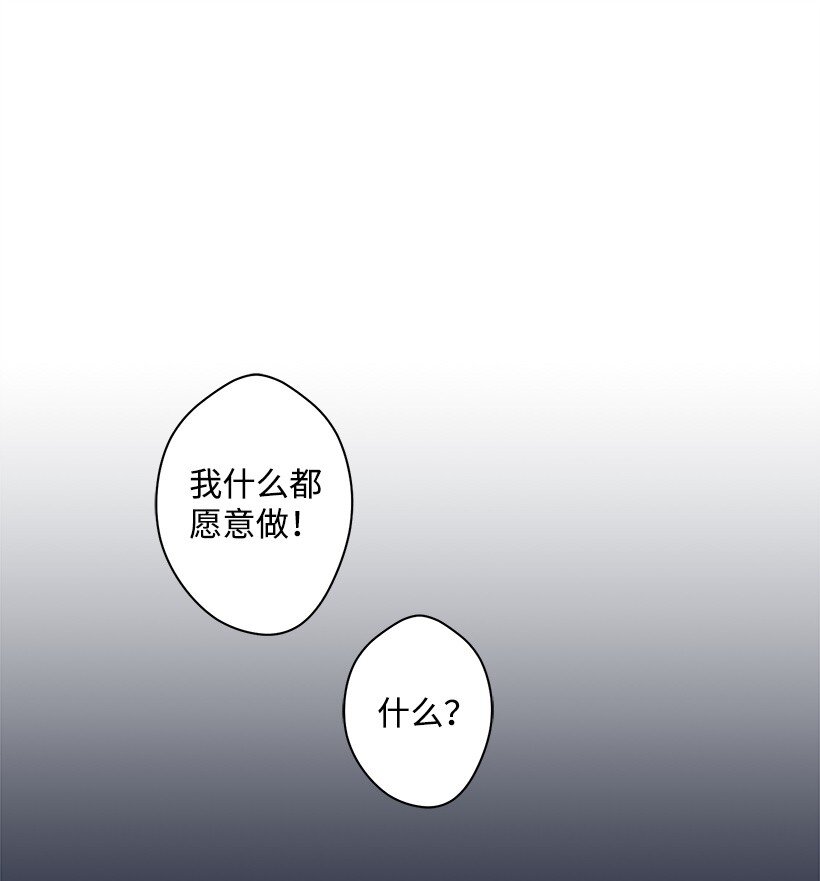 《失落的公主》15 打赌 第1页
