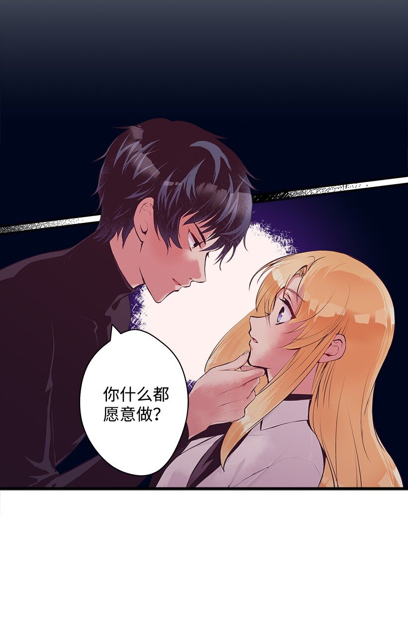 《失落的公主》15 打赌 第2页