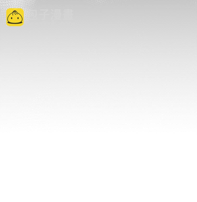 《失落的公主》15 打赌 第40页
