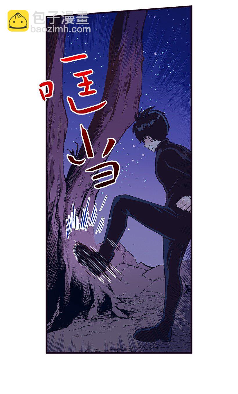 《失落的公主》15 打赌 第41页