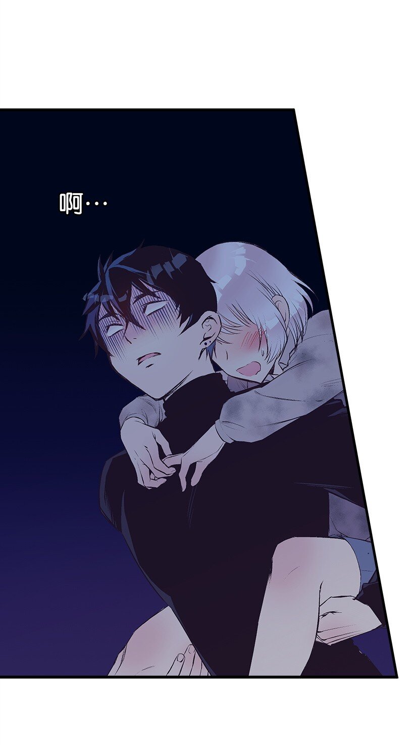 《失落的公主》15 打赌 第49页