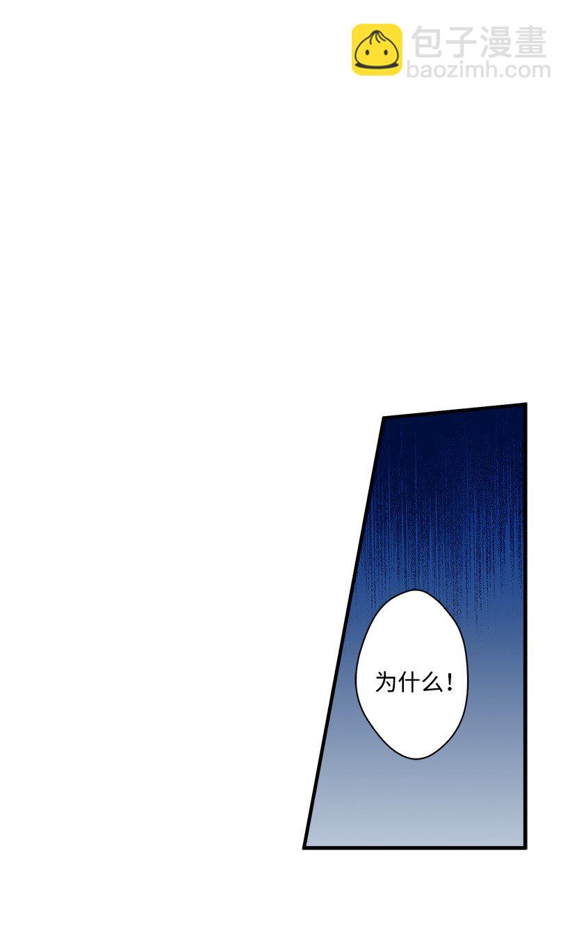 《失落的公主》14 开始冒险 第16页
