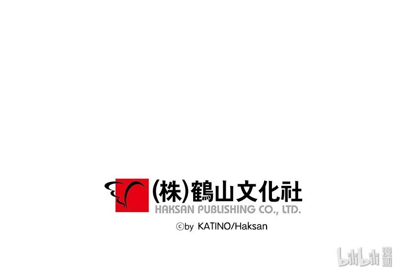 《失落的公主》14 开始冒险 第48页