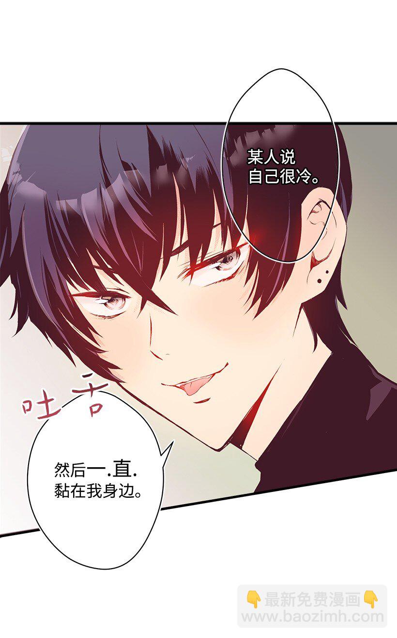 《失落的公主》14 开始冒险 第5页