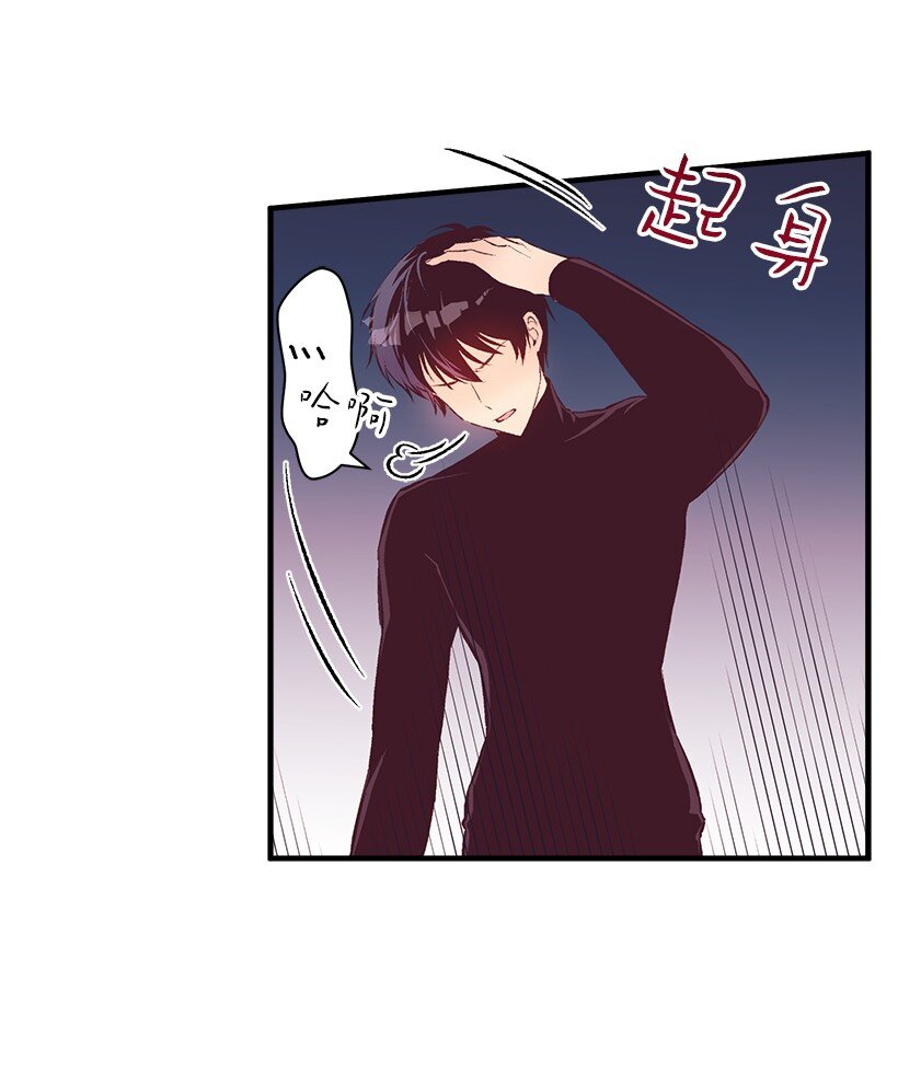 《失落的公主》14 开始冒险 第9页