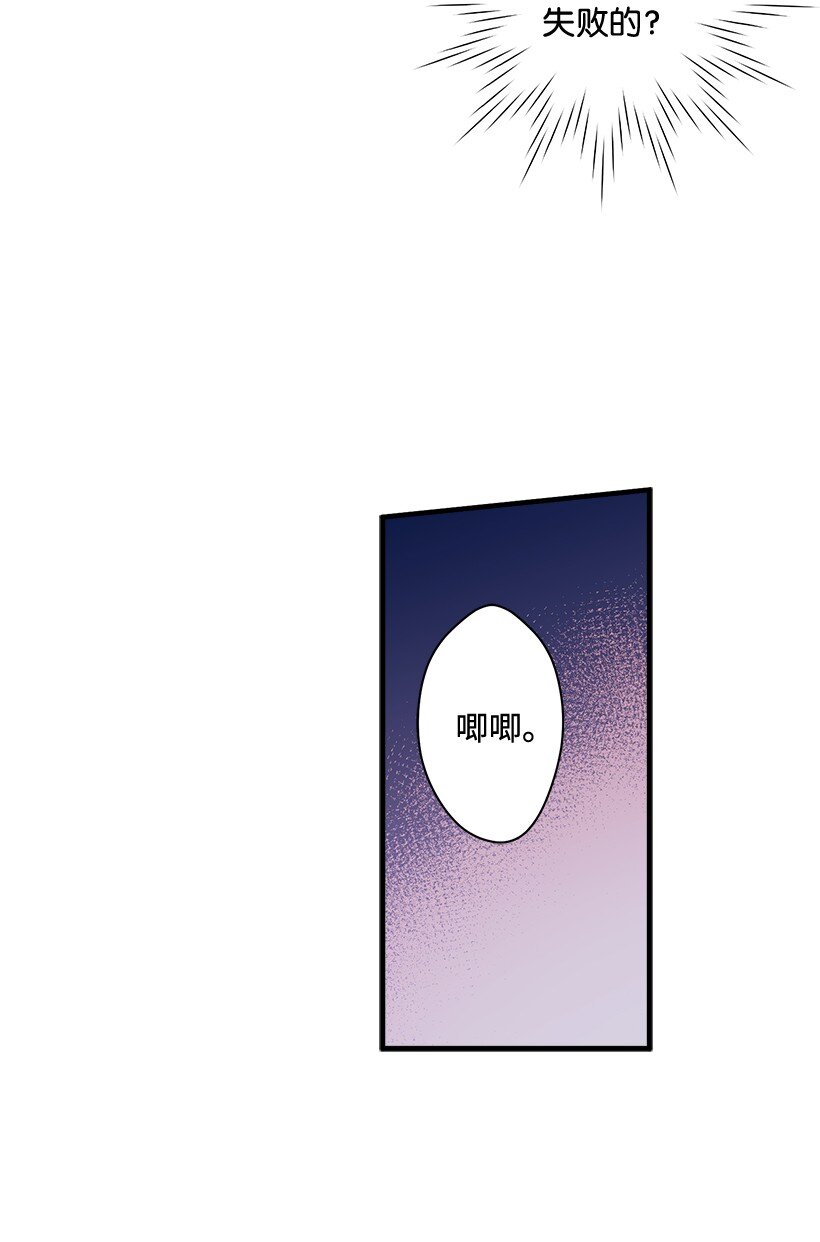 《失落的公主》13 岛上的生活 第10页