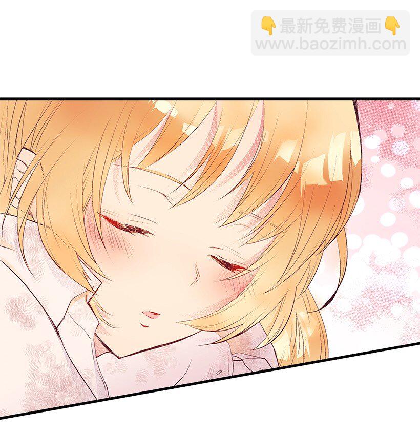 《失落的公主》13 岛上的生活 第49页