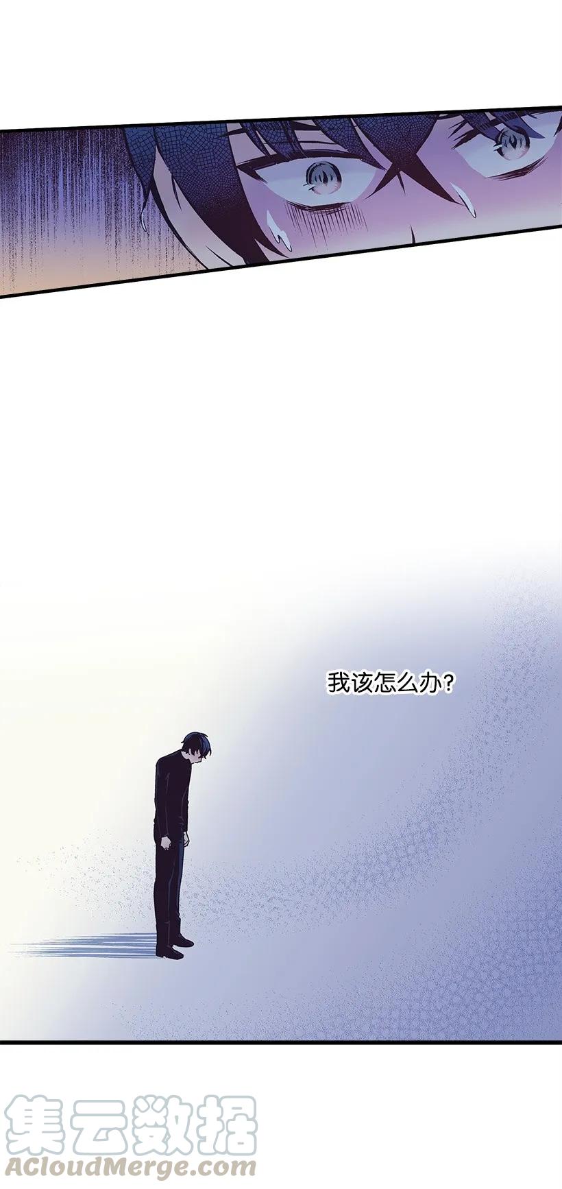 《失落的公主》19 无人岛 第21页