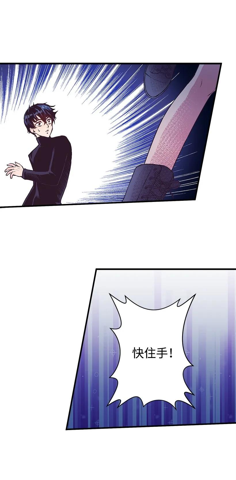 《失落的公主》19 无人岛 第22页