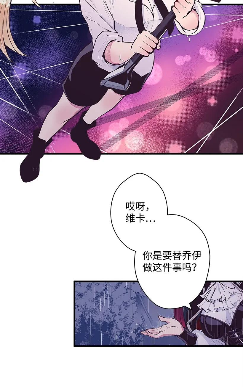 《失落的公主》19 无人岛 第24页