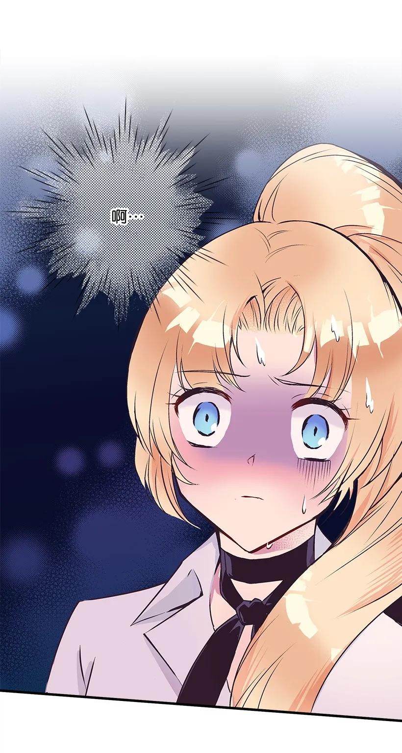 《失落的公主》19 无人岛 第35页