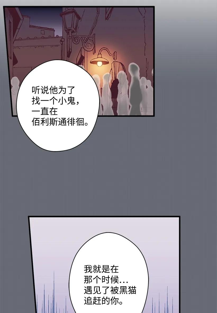 《失落的公主》19 无人岛 第3页