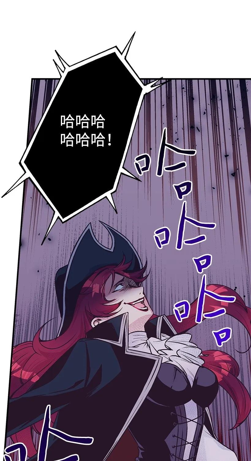 《失落的公主》19 无人岛 第40页