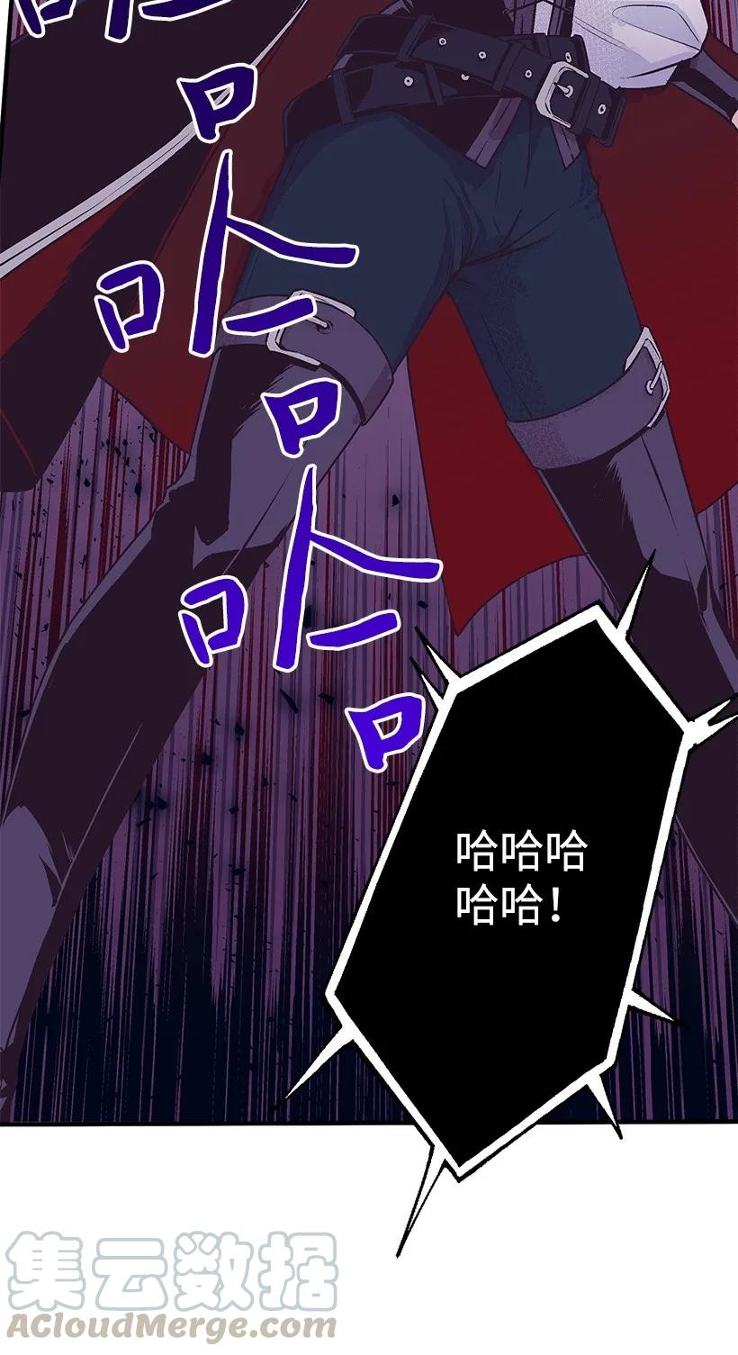 《失落的公主》19 无人岛 第41页