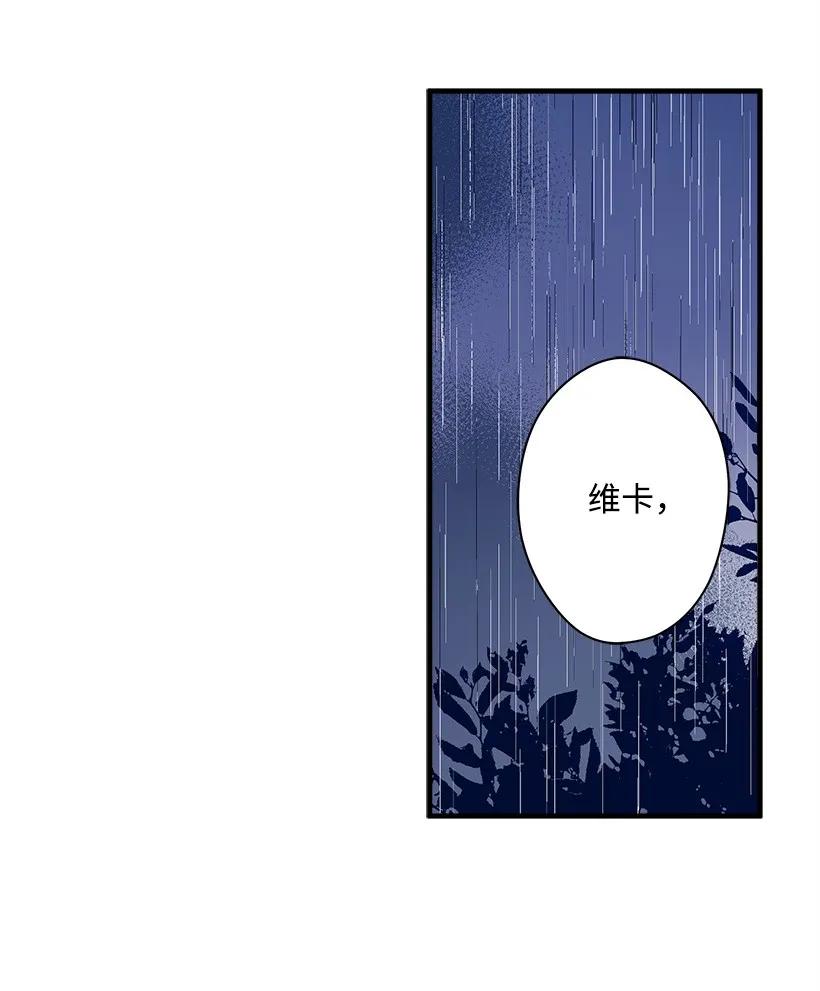 《失落的公主》19 无人岛 第46页