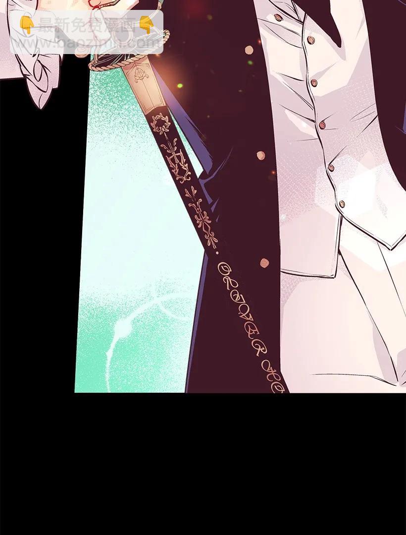 《失落的公主》24 哥哥的剑 第42页