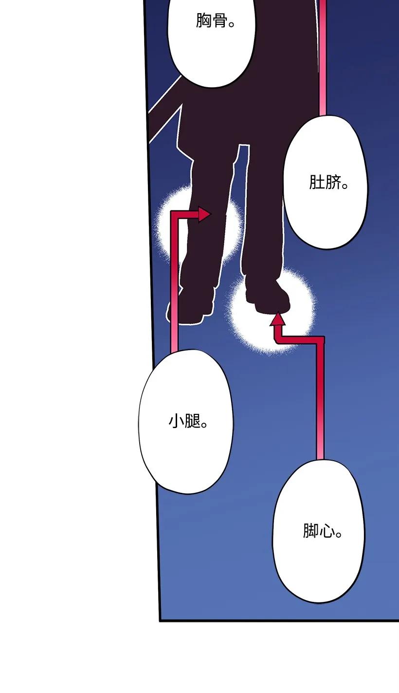 《失落的公主》22 花田 第15页