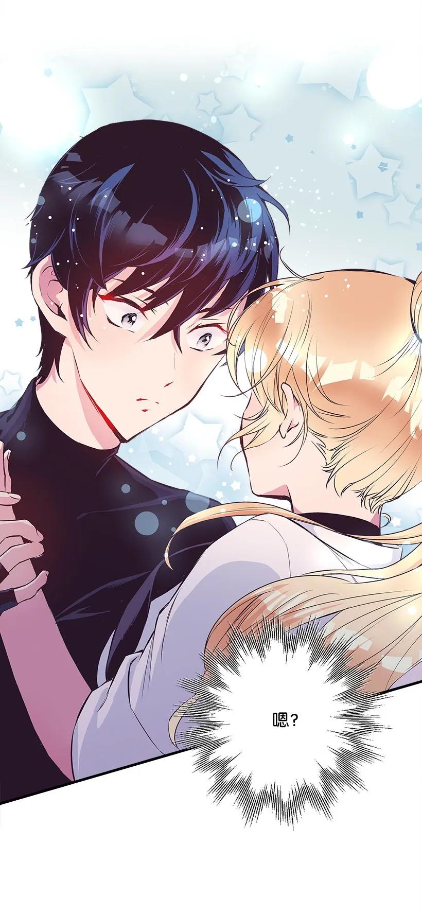 《失落的公主》22 花田 第23页