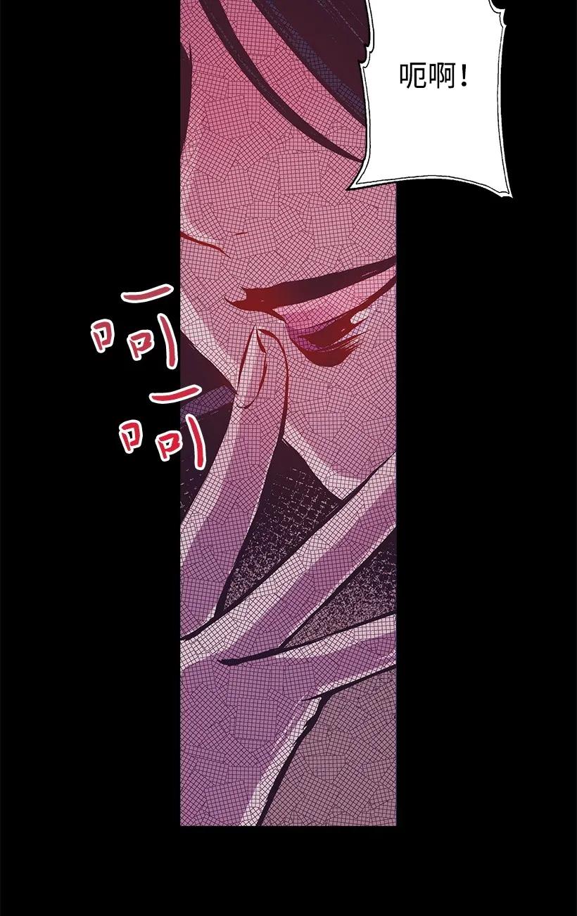 《失落的公主》22 花田 第2页
