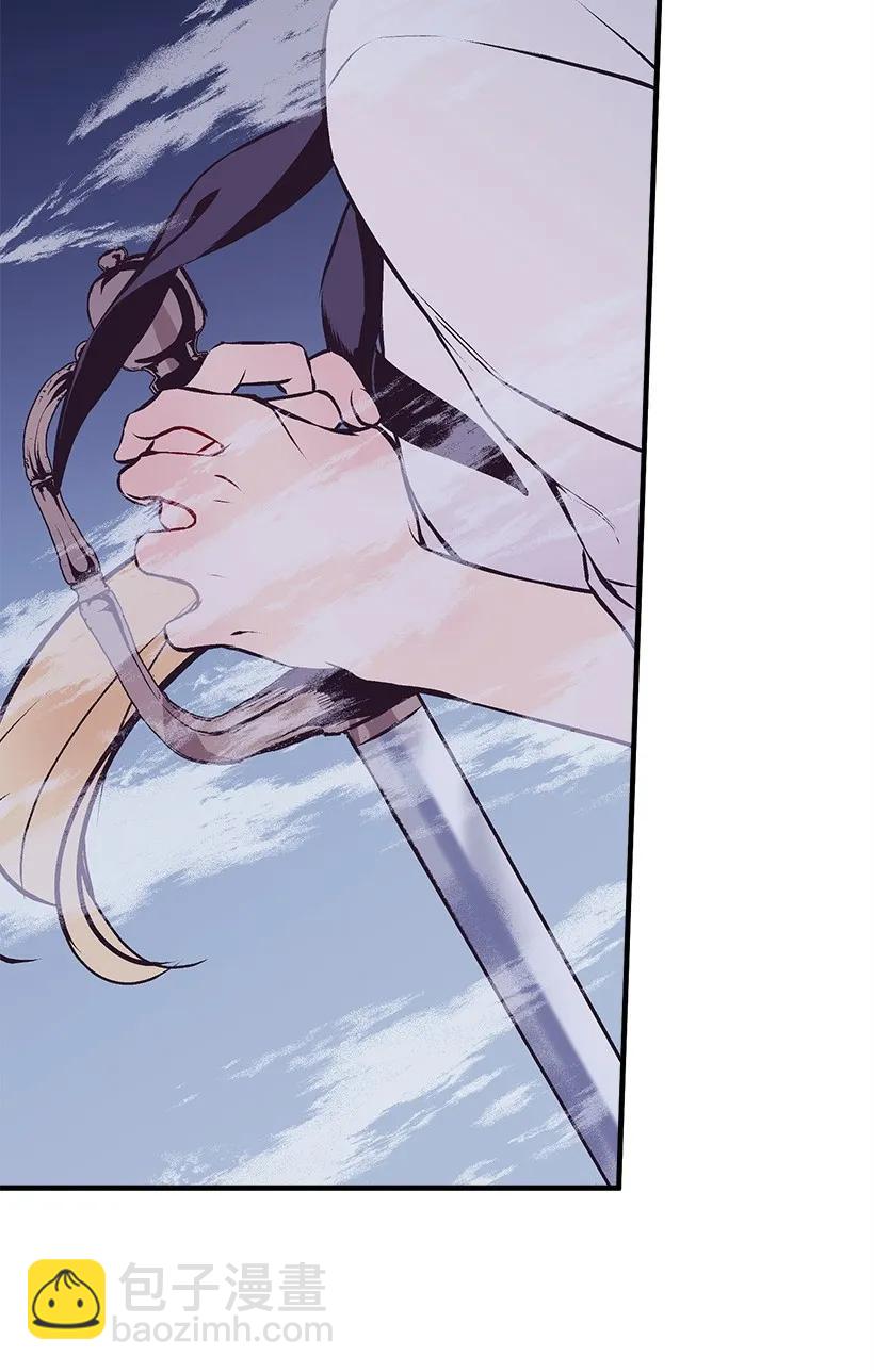 《失落的公主》22 花田 第47页