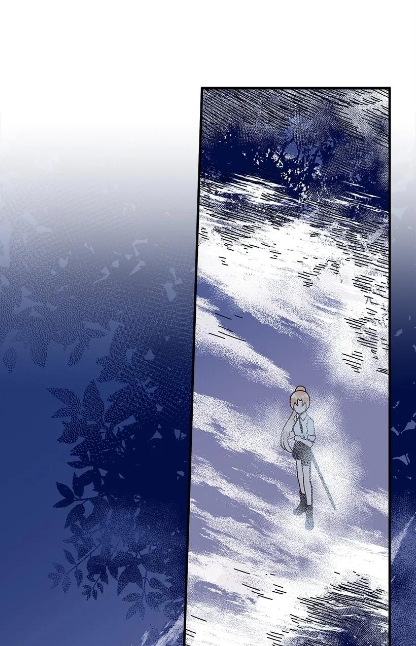 《失落的公主》22 花田 第48页