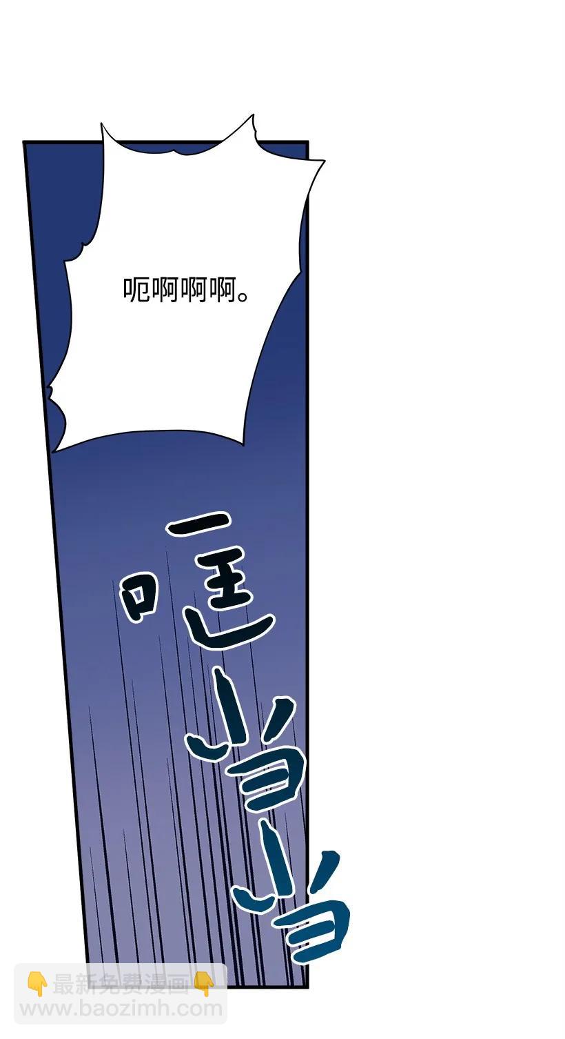 《失落的公主》23 险境 第16页