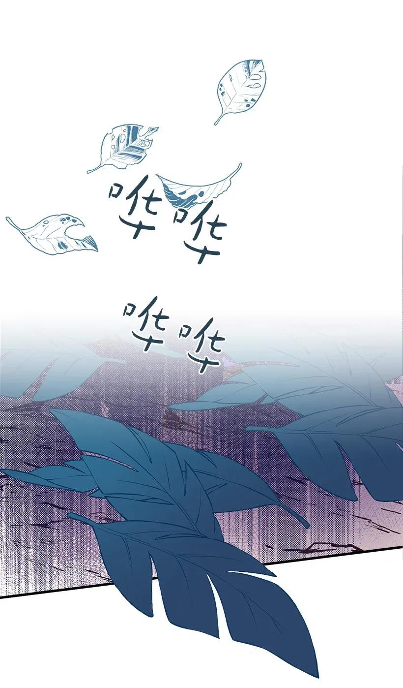 《失落的公主》27 我帮你！ 第19页