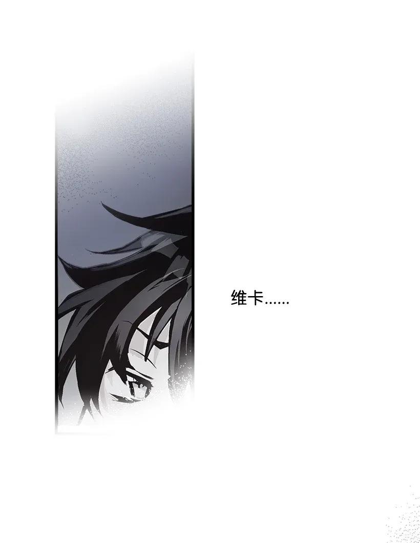 《失落的公主》27 我帮你！ 第28页