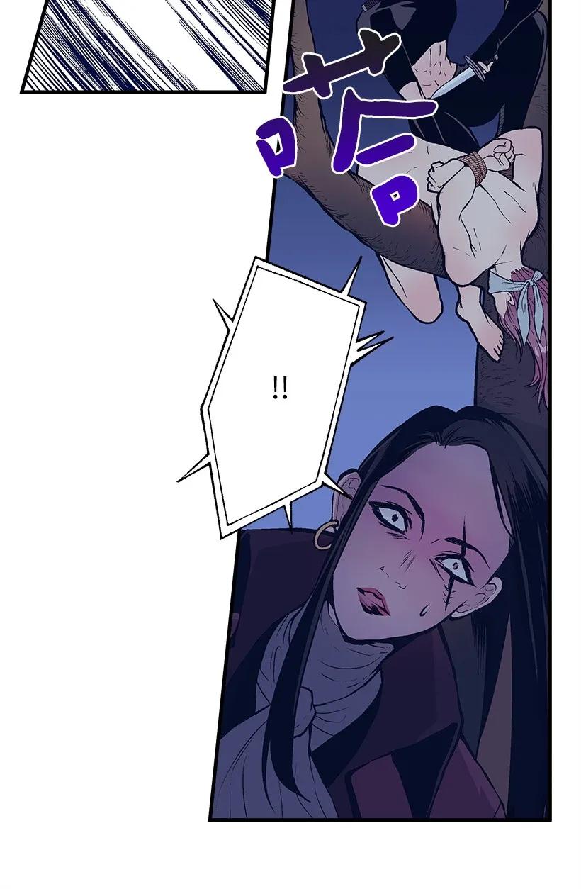 《失落的公主》25 脱险 第16页