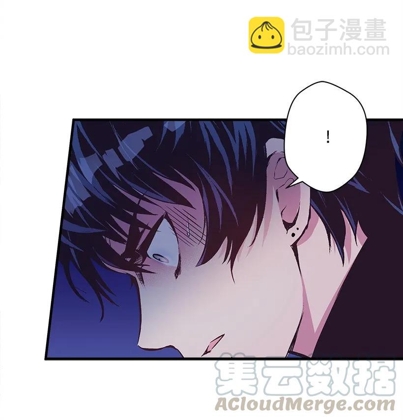 《失落的公主》25 脱险 第45页