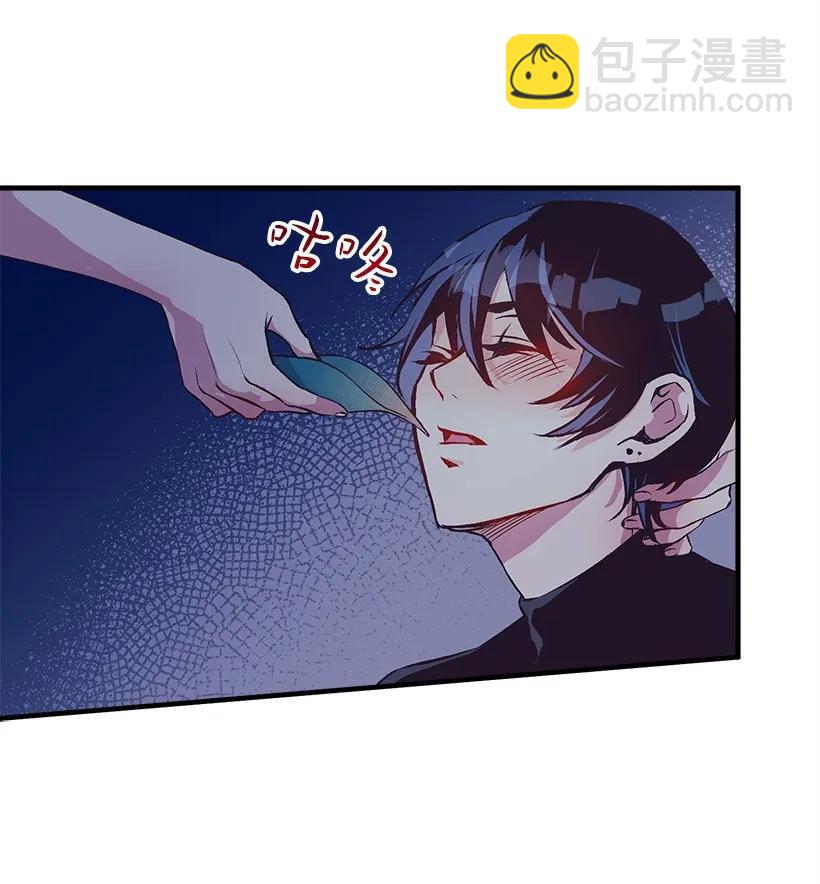 《失落的公主》26 救治 第16页