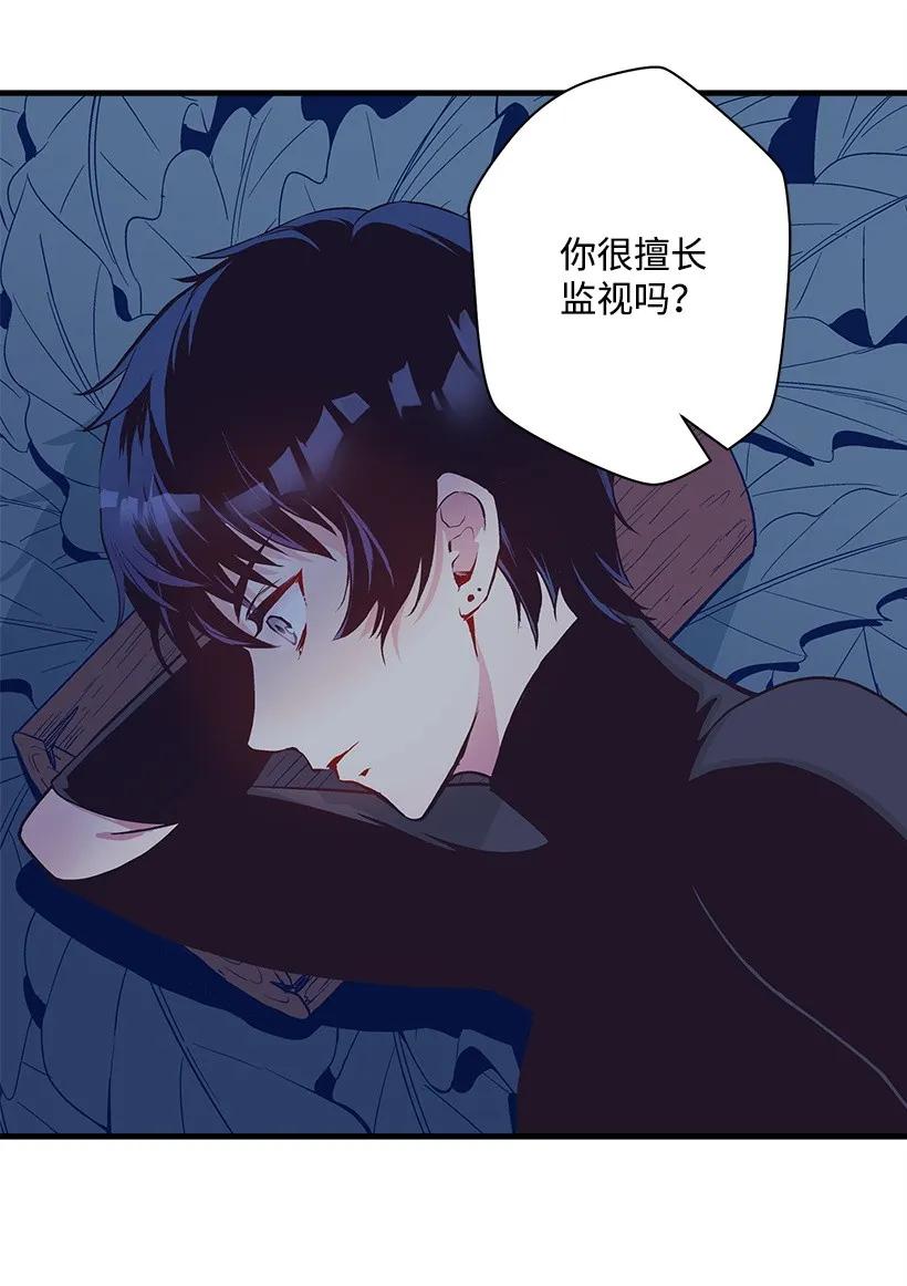 《失落的公主》26 救治 第36页