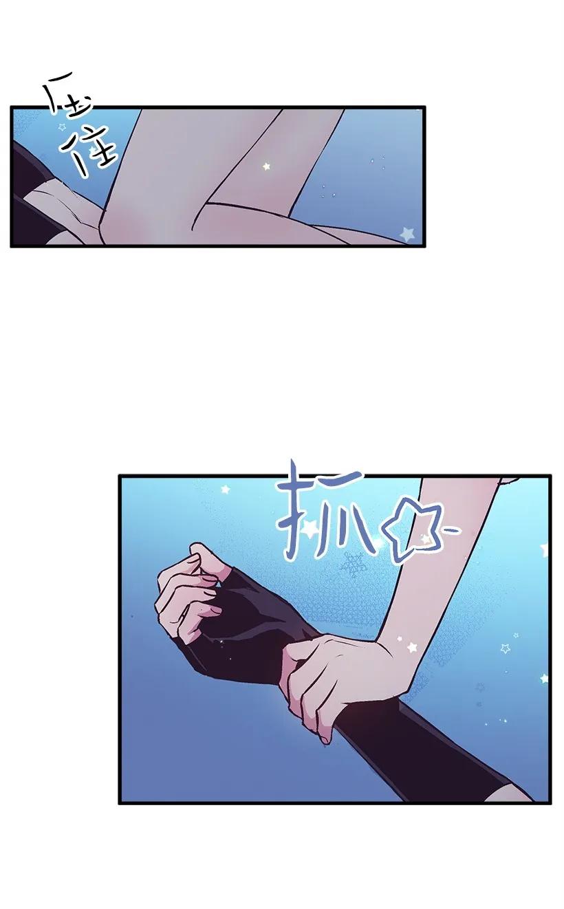 《失落的公主》26 救治 第46页