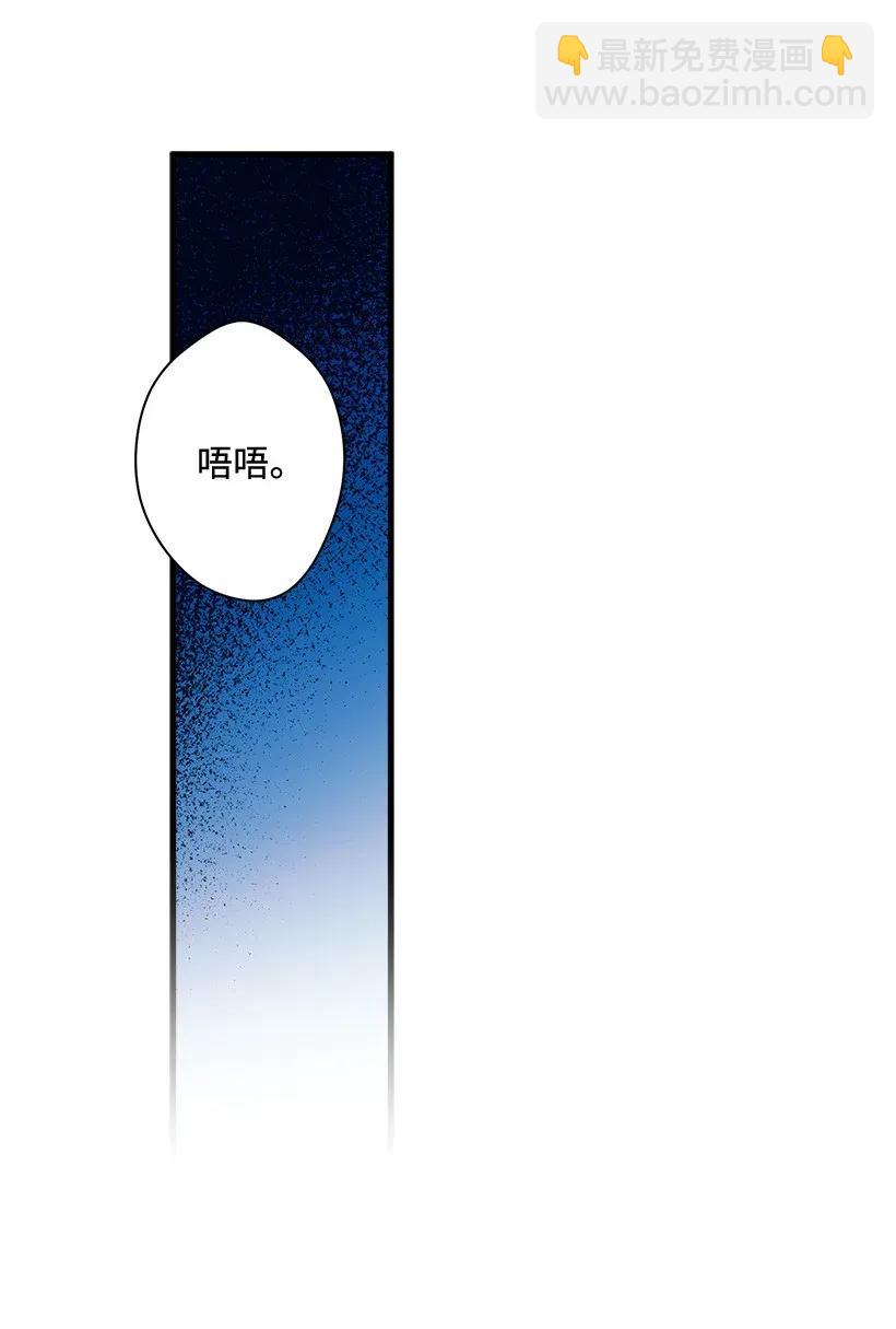 《失落的公主》28 恋爱 第10页