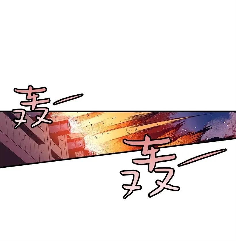 《失落的公主》31 开战 第27页